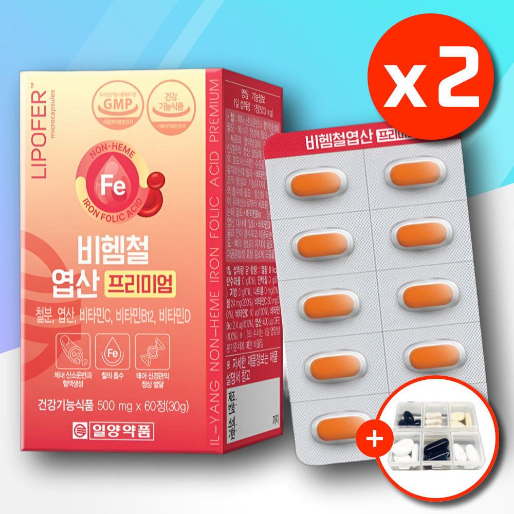 고함량 철분제 프리미엄 철분 비헴철 임산부 영양제 2개 - 상품 이미지