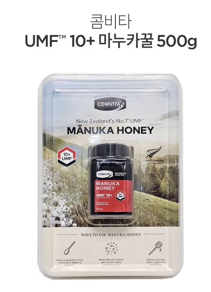 코스트코 마누카꿀 PURITI 퓨리티 마누카 꿀 UMF10+1kg 뉴질랜드산 천연벌꿀 - 상세 이미지 5