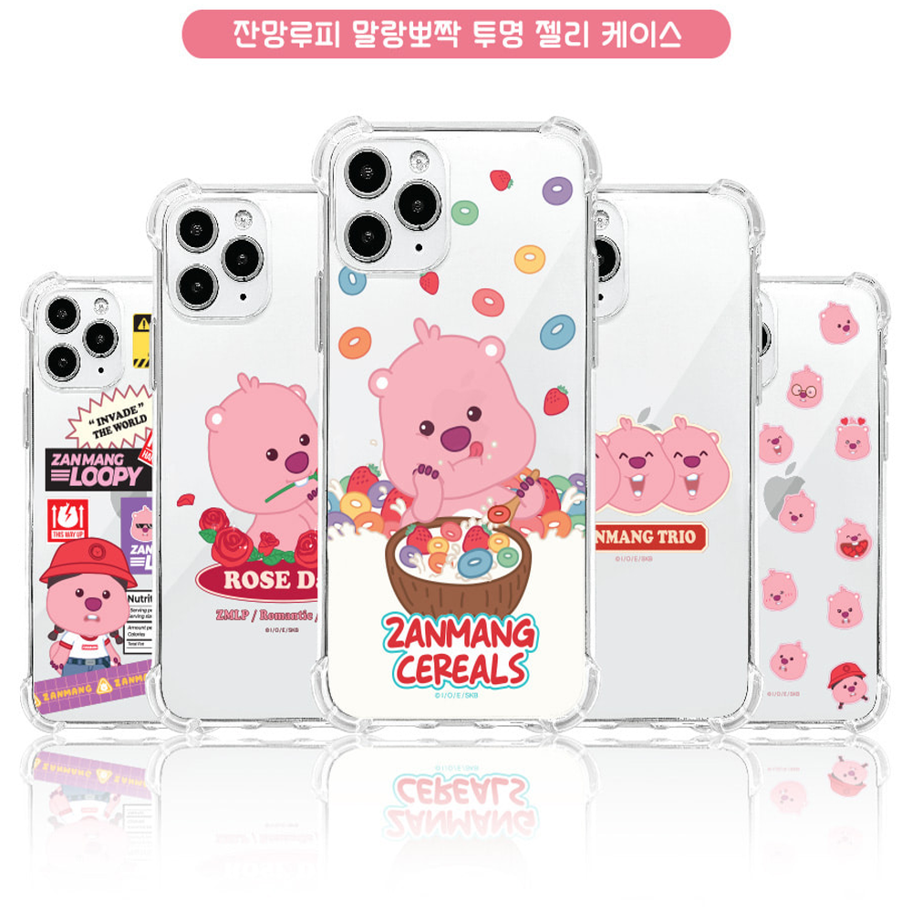 갤럭시 S 25 울트라 클리어 잔망루피 말랑뽀짝 투명 젤리 케이스 tk : 한스 팩토리