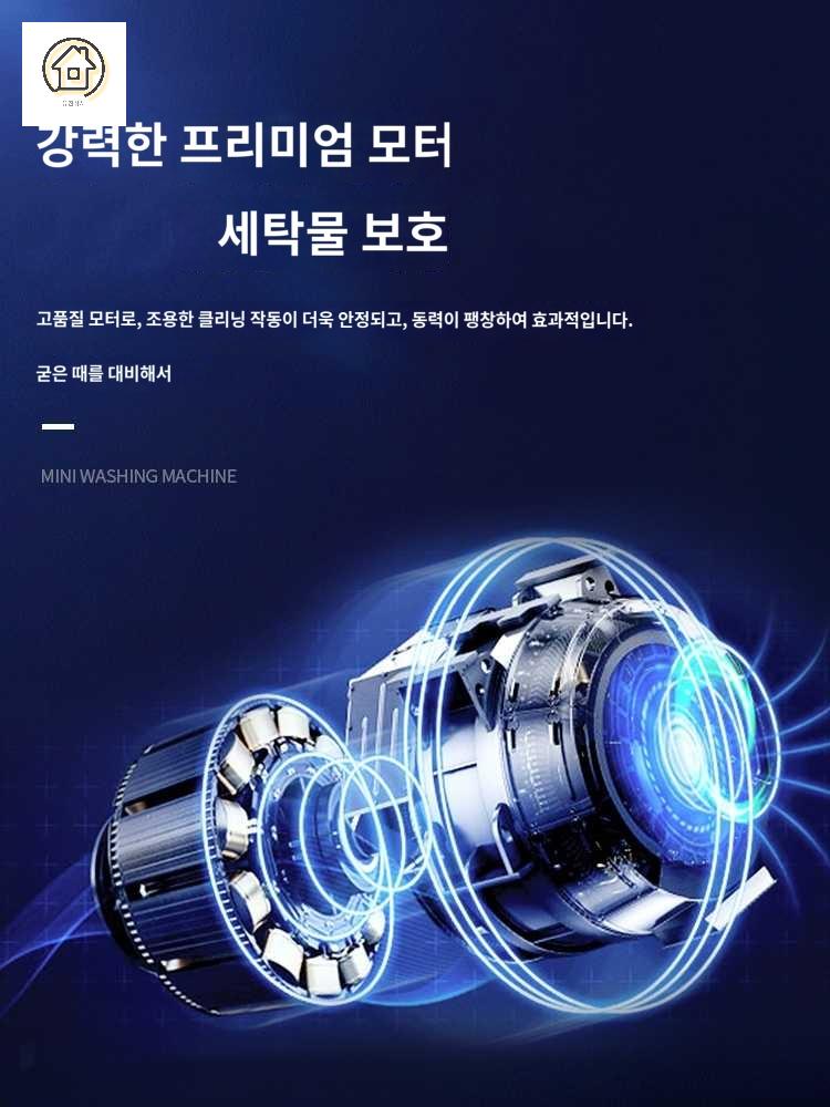 엘로우덕 원룸 양말 속옷 초소형 세탁기 수건 : 유진상사스토어