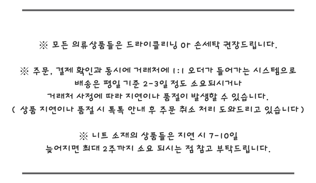단가라 후크 가디건 상세 이미지 4