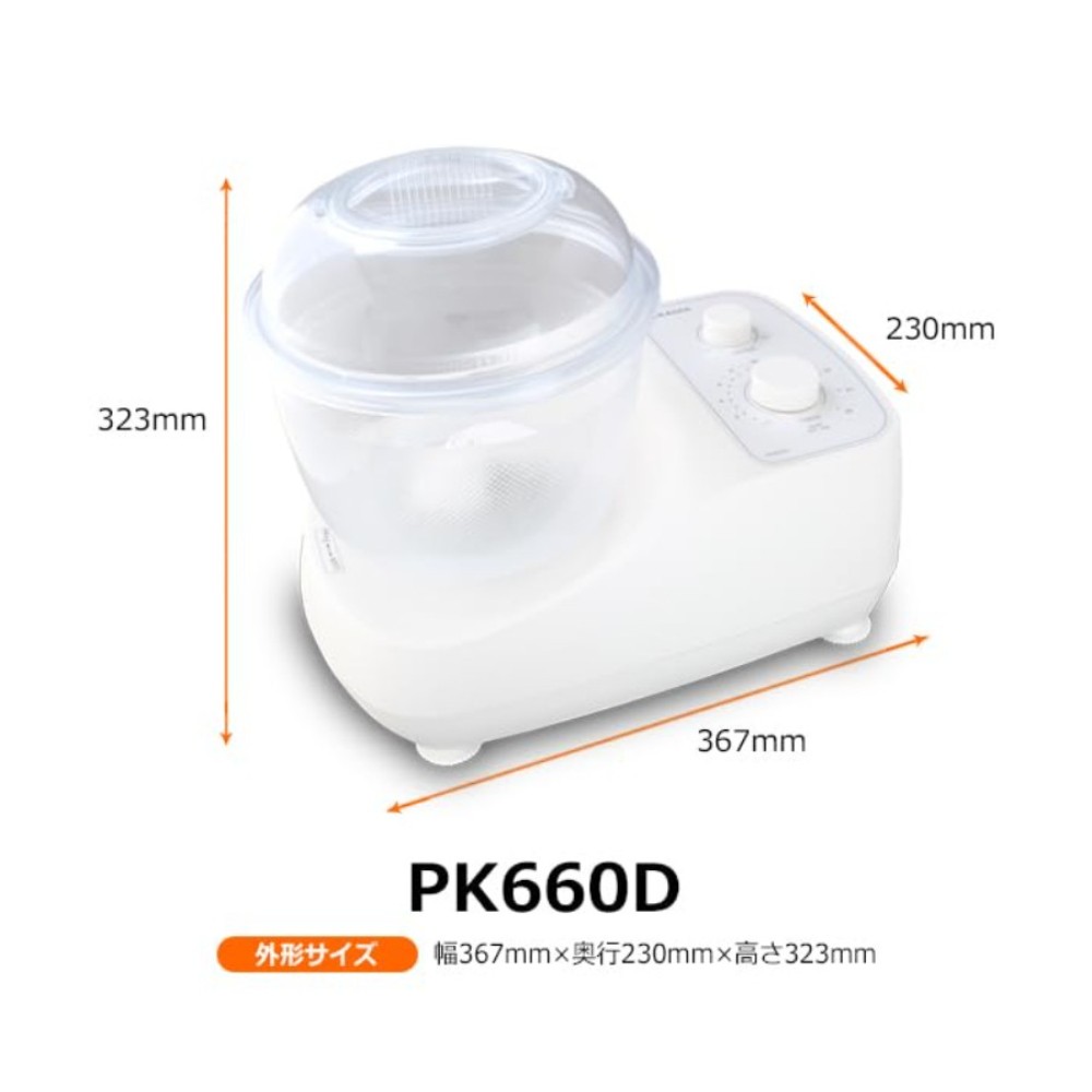 일본 니더 KNEADER 빵 반죽기 PK660D - 상세 이미지 5