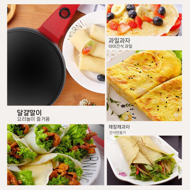 크레페 잉어빵 식당 붕어빵 누룽지 어묵 업소용 노점 음식 만들기 슈크림 음료 냉동 카페 웜 레드 18cm - 상세 이미지 3