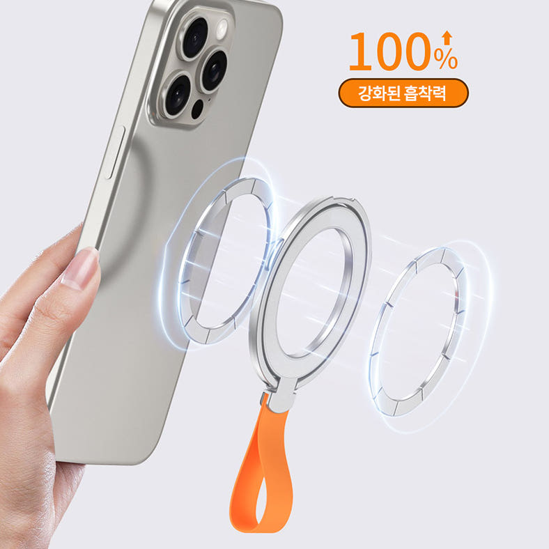 링홀더 접이식 받침대 기능