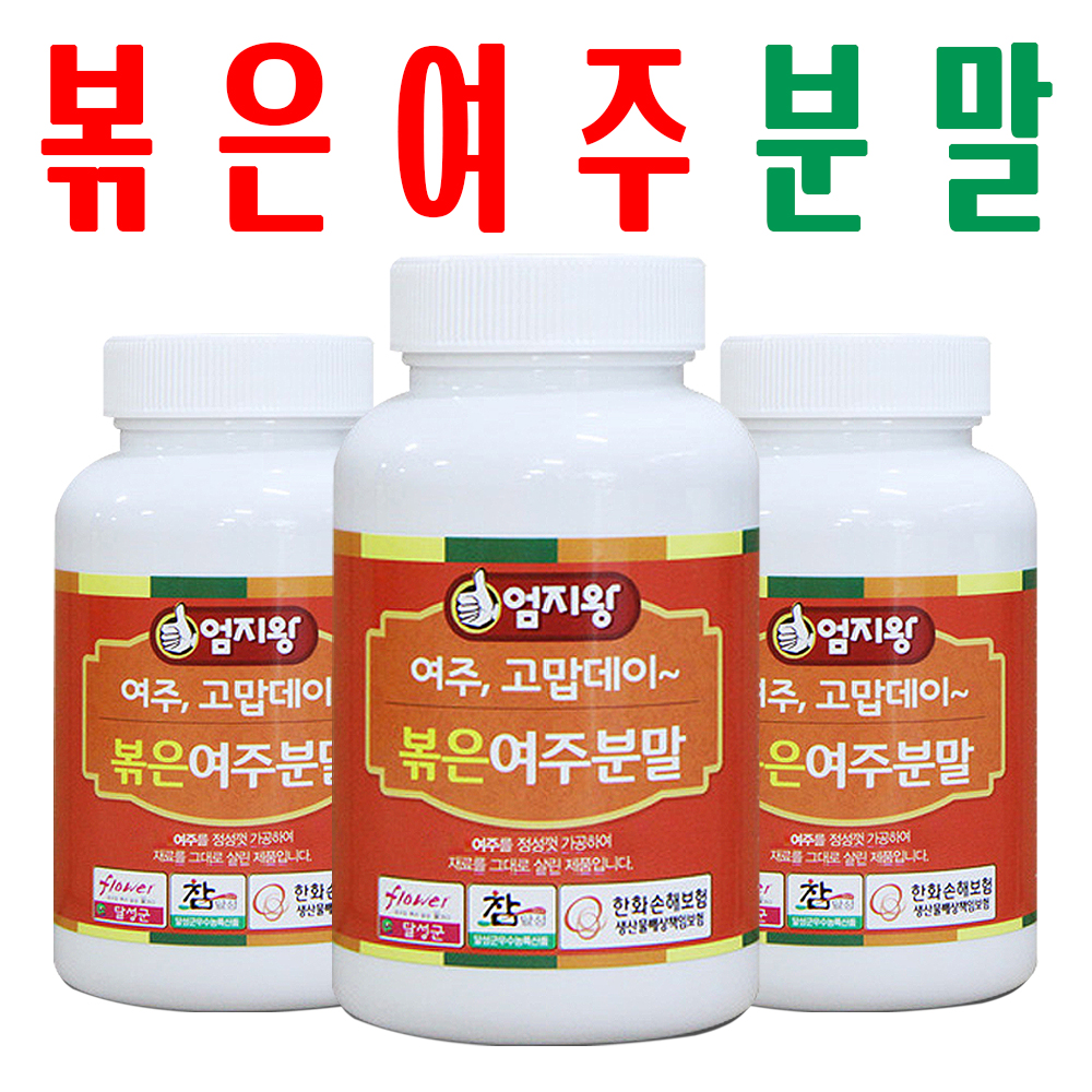 볶은여주분말/ 볶은여주가루/ 지하 170m 청정수 깨끗한 재배 쓴오이 여주/ 2+1이벤트 - 메인 이미지