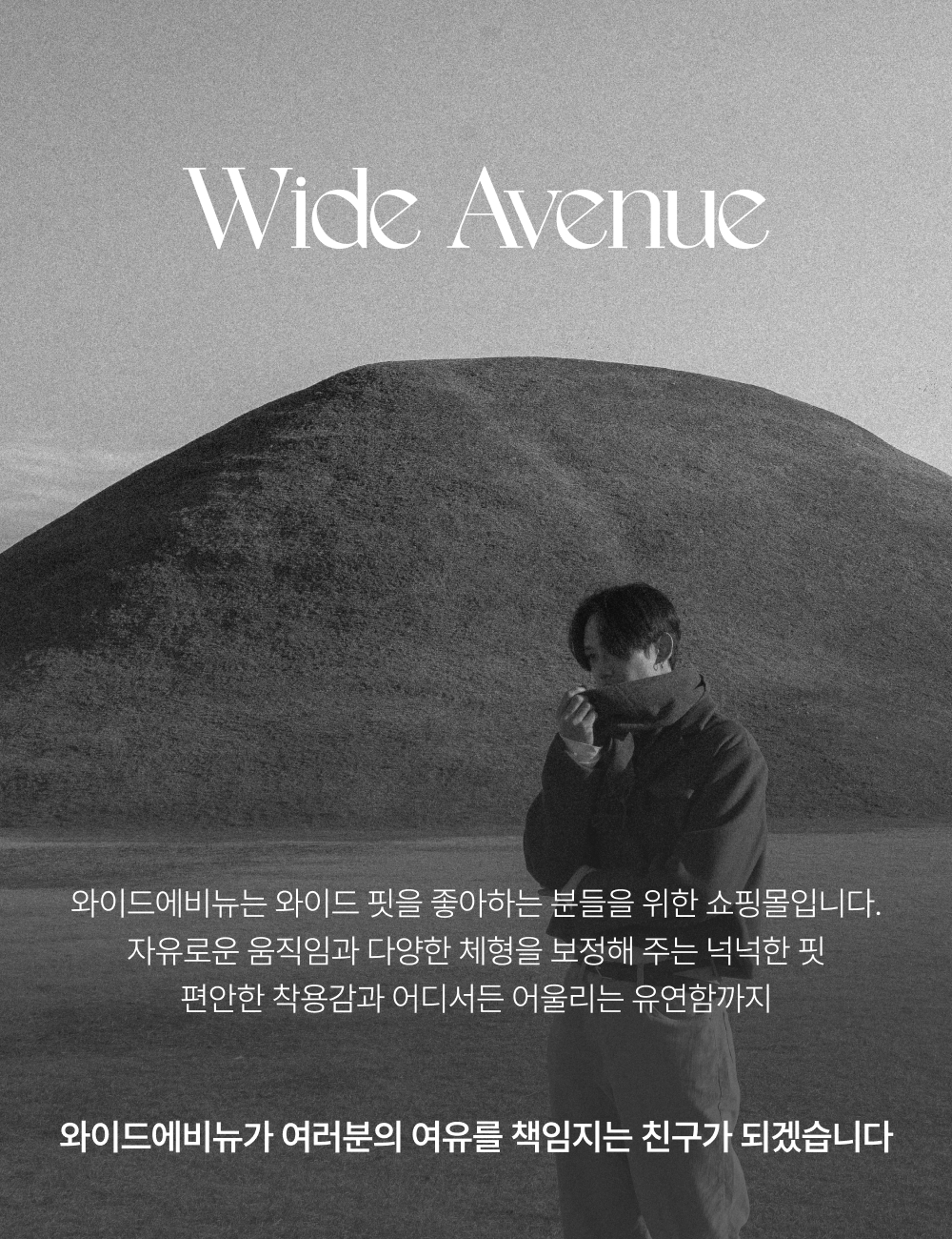 남자 트렌치 봄 코트 2color 롱 오버핏 루즈핏 데일리 허리버클 카라 상세 이미지 1