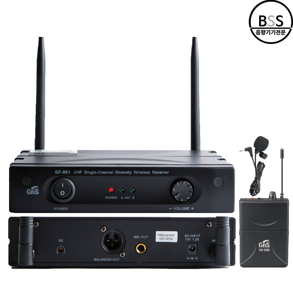 GNS GC-931P 무선마이크 900Mhz 1채널 핀타입 가변형 강의 행사 에어로빅 - 상품 이미지