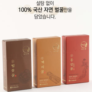 한국양봉농협 천연 꿀 스틱 선물세트 밤 계피 벌꿀 토종 300g, 1개 맛있게 먹은 솔직 후기 - 상품 이미지 2