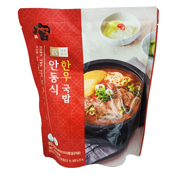 궁 안동식 한우국밥 1600g(800g x 2개)/아이스포장 : 마켓앤홈