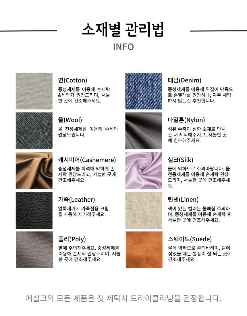 남자 트렌치 봄 코트 2color 롱 오버핏 루즈핏 데일리 허리버클 카라 상세 이미지 106