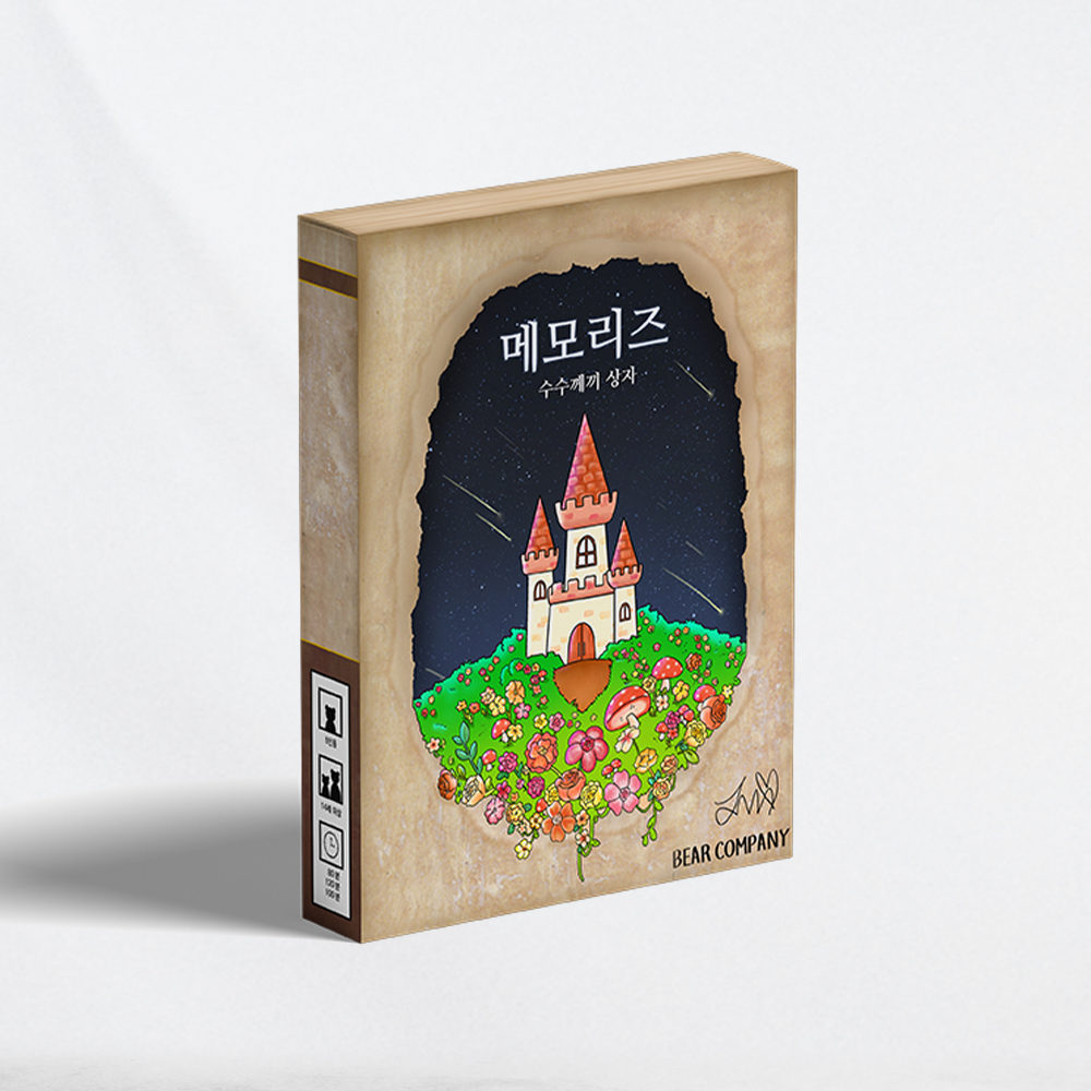 [베어컴퍼니] 5인용 머더 미스터리 메모리즈 3부작 세트 - 상품 이미지