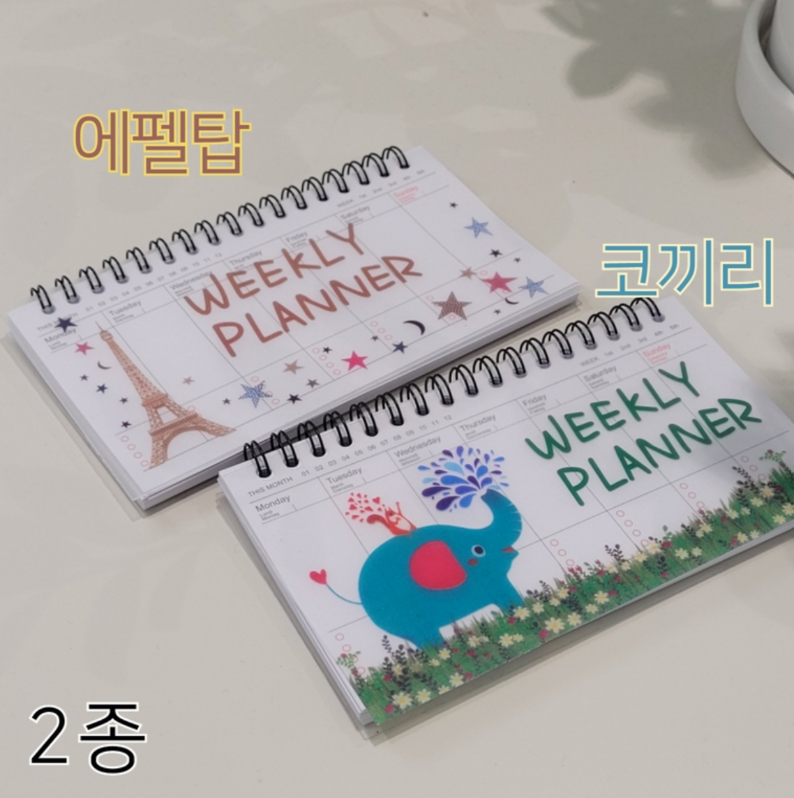 위클리플랜 스탠딩 주간 - 상세 이미지 5