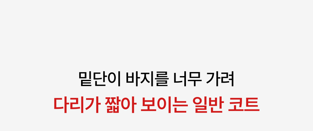 남자 트렌치 봄 코트 2color 롱 오버핏 루즈핏 데일리 허리버클 카라 상세 이미지 35