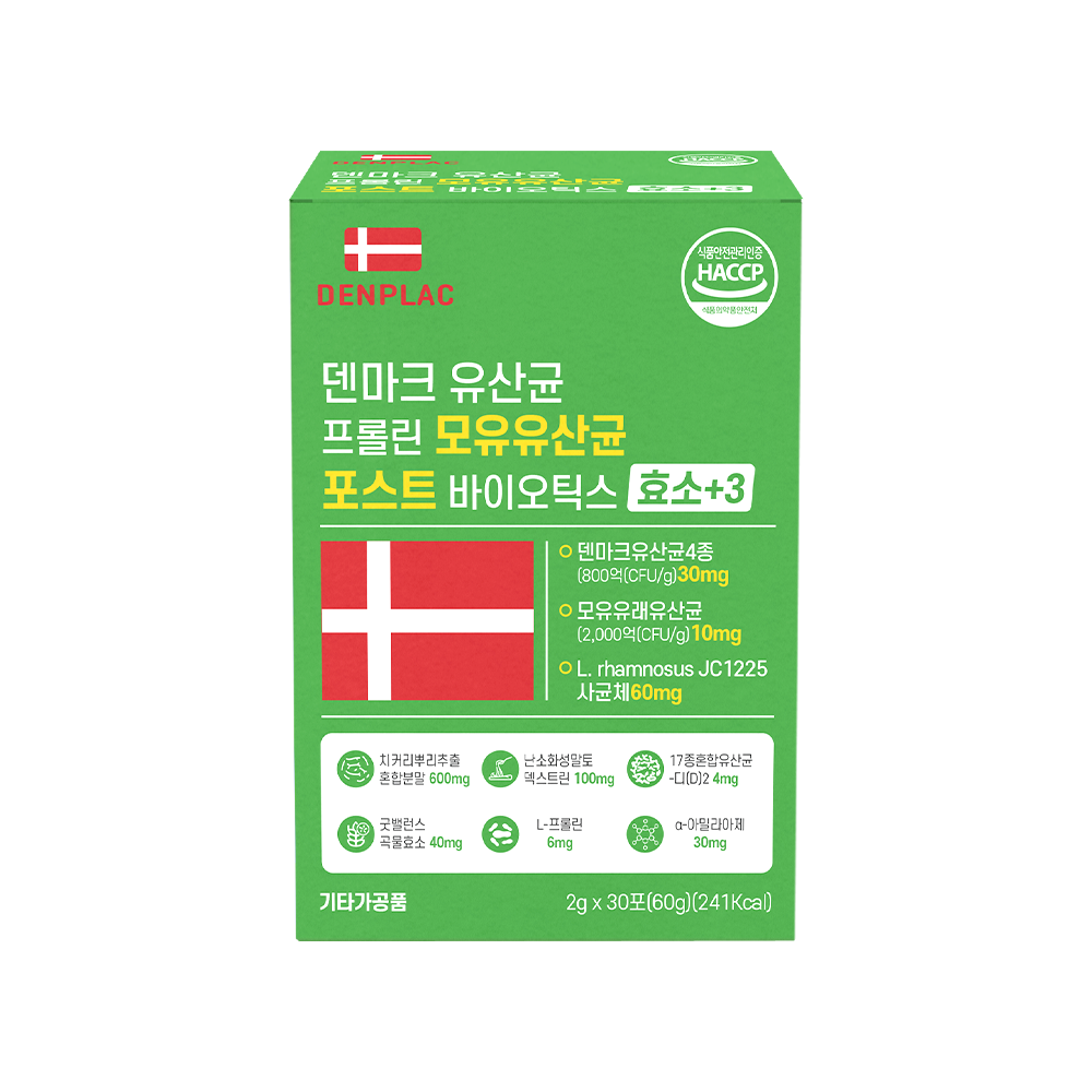 덴마크 유산균 프롤린 모유유산균 포스트바이오틱스 효소+3 30포 x 3개 - 상세 이미지 5