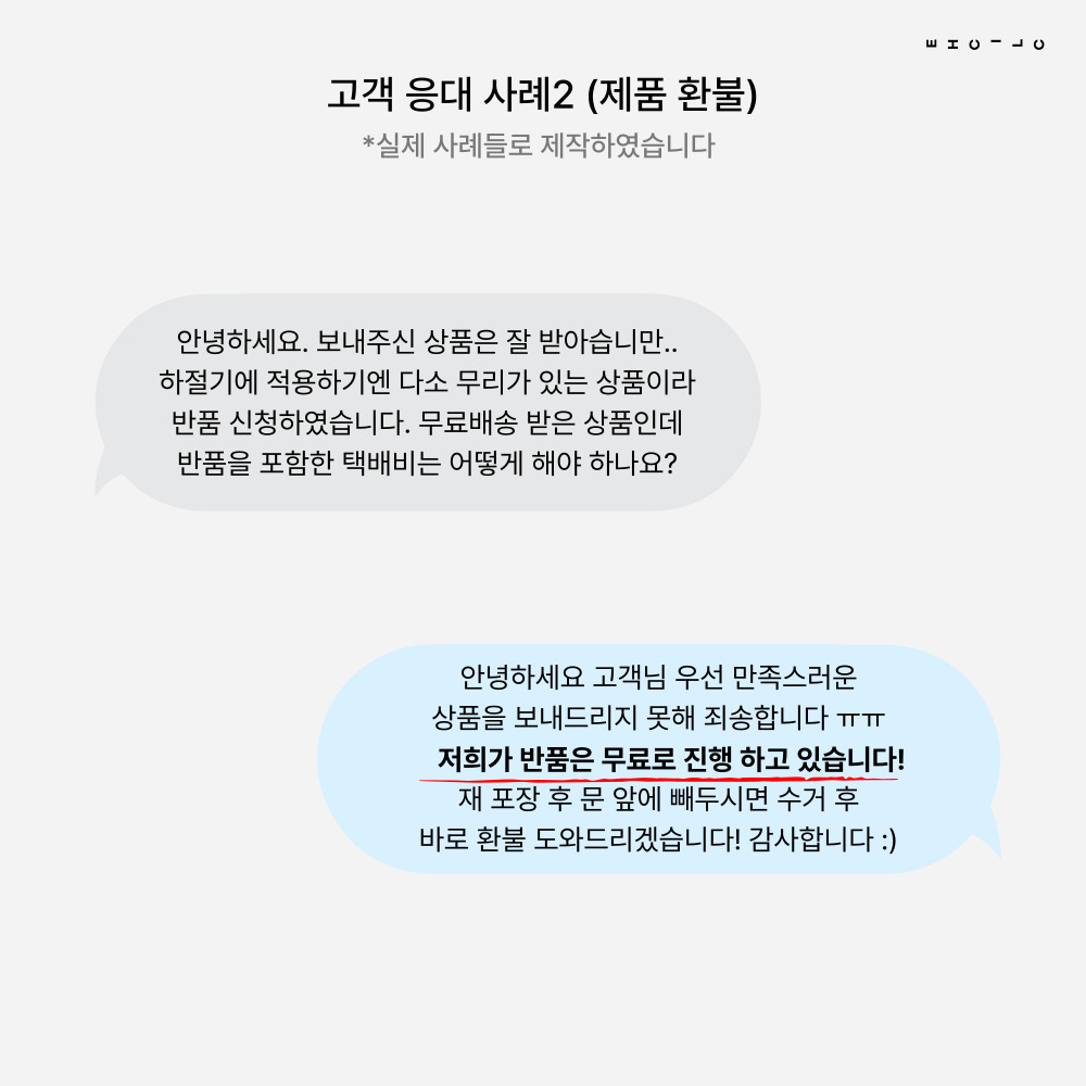 남자 트렌치 봄 코트 2color 롱 오버핏 루즈핏 데일리 허리버클 카라 상세 이미지 104