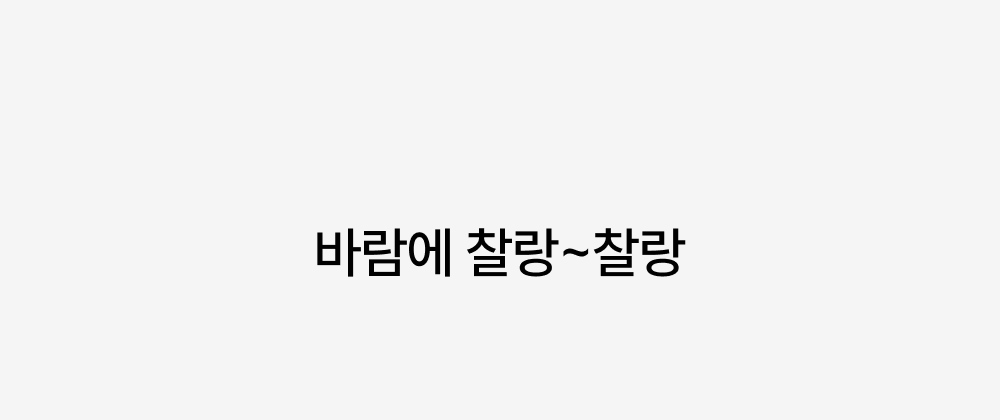 남자 트렌치 봄 코트 2color 롱 오버핏 루즈핏 데일리 허리버클 카라 상세 이미지 27