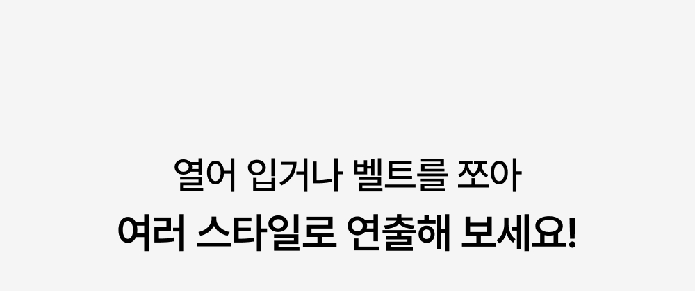 남자 트렌치 봄 코트 2color 롱 오버핏 루즈핏 데일리 허리버클 카라 상세 이미지 41