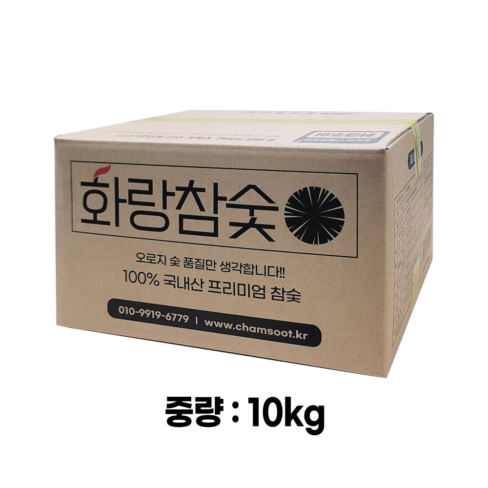 화랑 국산참숯 흑탄 M사이즈 캠핑 바베큐 펜션용 10kg, 1개 - 상세 이미지 2