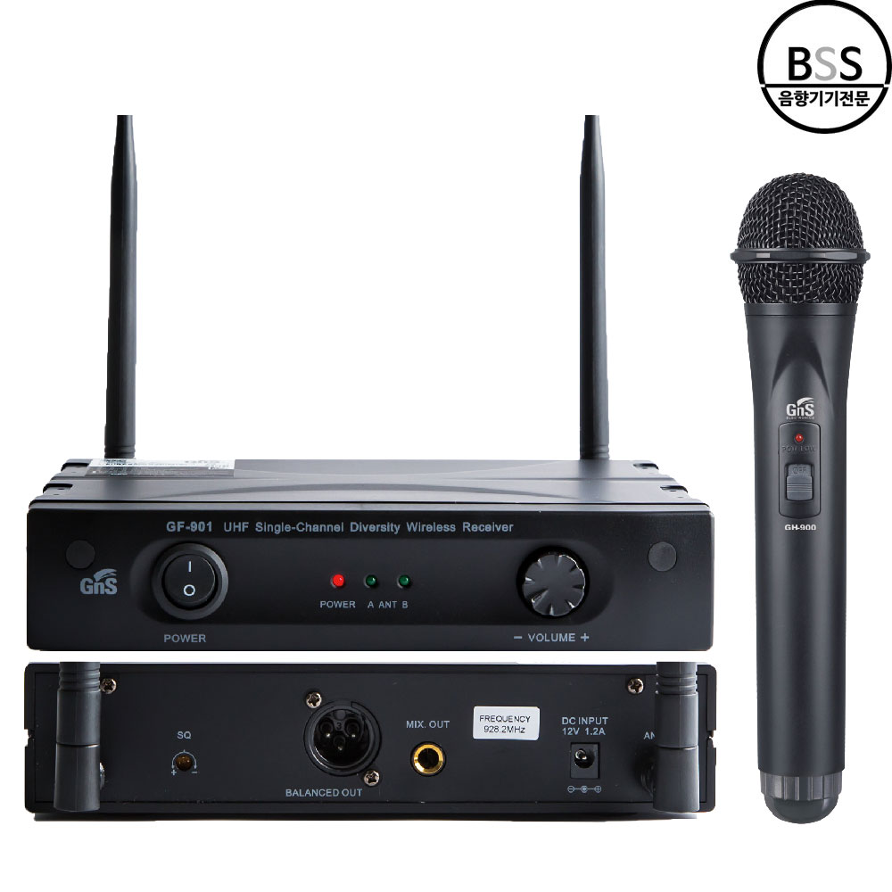 GNS GC-931H 무선마이크 1채널 900Mhz 가변식 강의 교회 병원 마트 연극 - 상품 이미지
