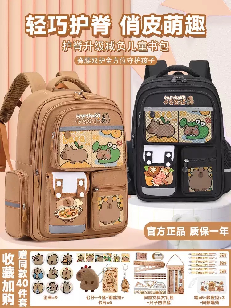 카피바라 가방 학생가방 백팩 캐릭터 배낭 동물 책가방 인형가방 학생 대용량 귀여운 - 상세 이미지 2