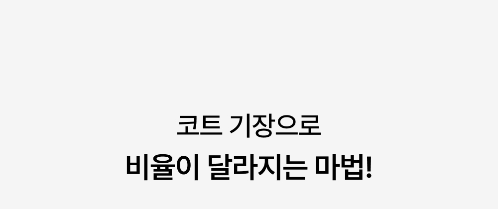남자 트렌치 봄 코트 2color 롱 오버핏 루즈핏 데일리 허리버클 카라 상세 이미지 39