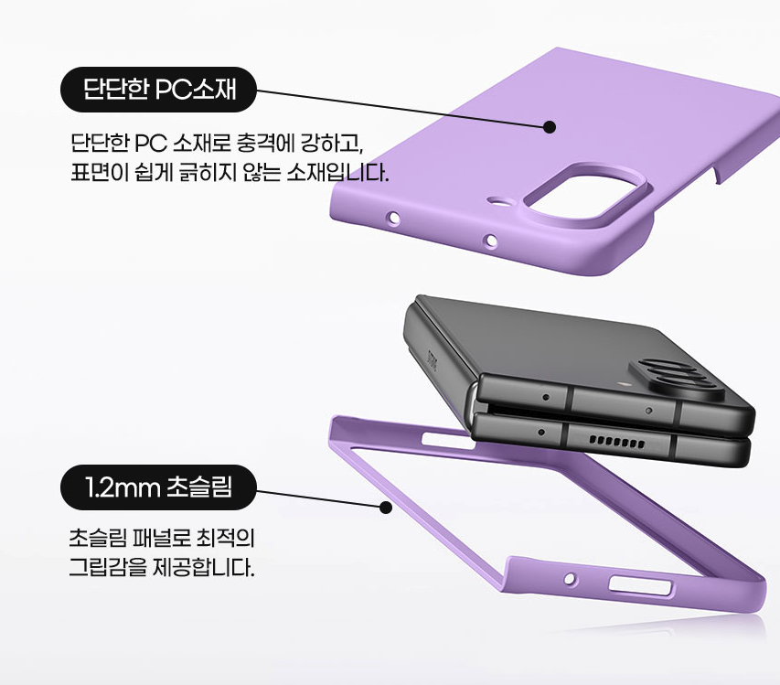 갤럭시 슬림 커버 하드 케이스 카키, 갤럭시Z 폴드3 - 상세 이미지 3