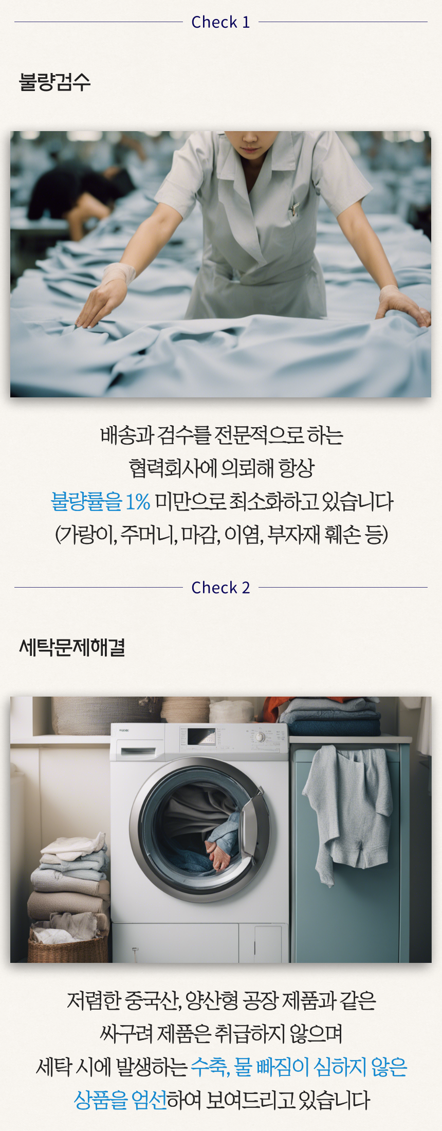 남자 트렌치 봄 코트 2color 롱 오버핏 루즈핏 데일리 허리버클 카라 상세 이미지 105