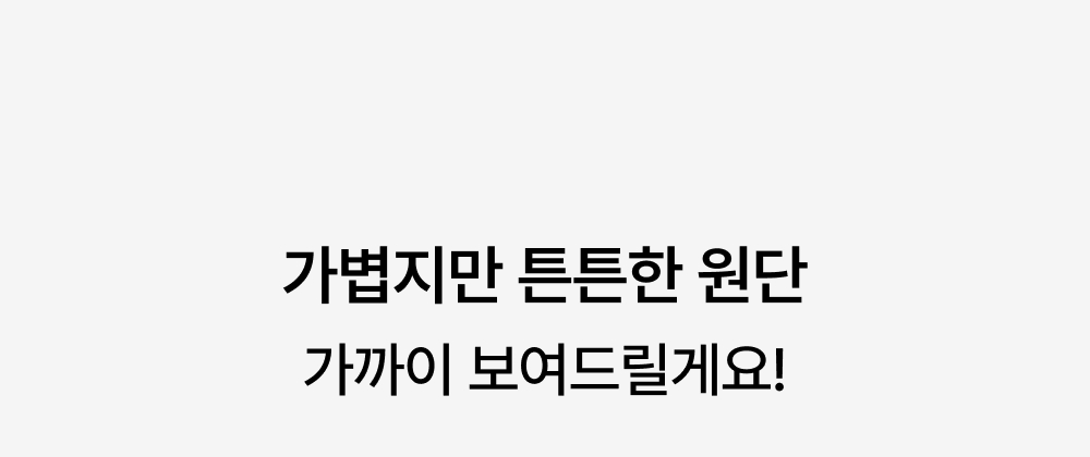 남자 트렌치 봄 코트 2color 롱 오버핏 루즈핏 데일리 허리버클 카라 상세 이미지 25