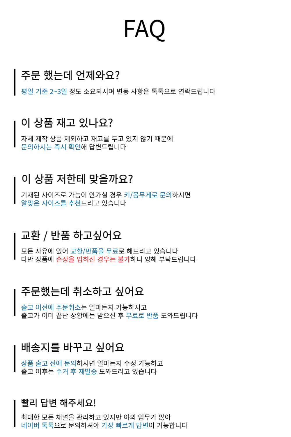 남자 트렌치 봄 코트 2color 롱 오버핏 루즈핏 데일리 허리버클 카라 상세 이미지 107