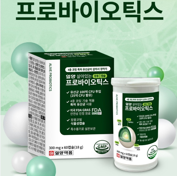 일양약품 장용성 유산균 60캡슐 100억 미국 식물성 - 상세 이미지 2