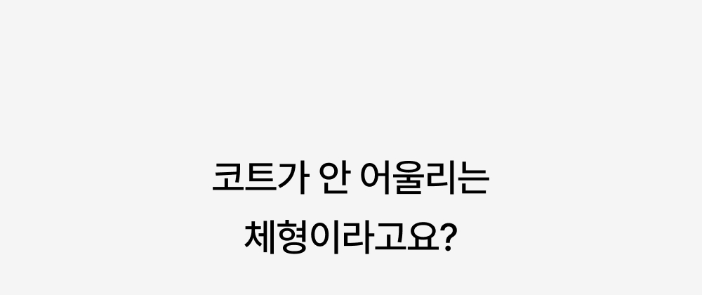 남자 트렌치 봄 코트 2color 롱 오버핏 루즈핏 데일리 허리버클 카라 상세 이미지 31