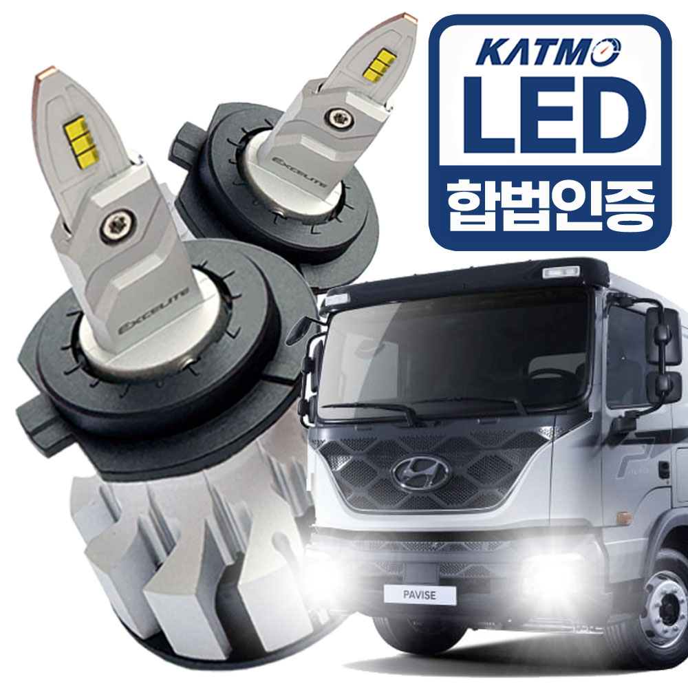 합법 24V LED 전조등 자동차전구 화물차 대형차 트럭 H7, 화이트, 현대_파비스 - 메인 이미지
