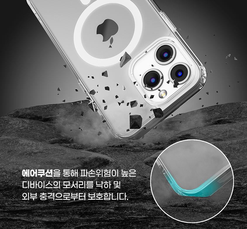 아이폰 맥세이프 케이스 크리스탈 범퍼 슬림 투명, 아이폰12 프로 맥스 - 상세 이미지 3