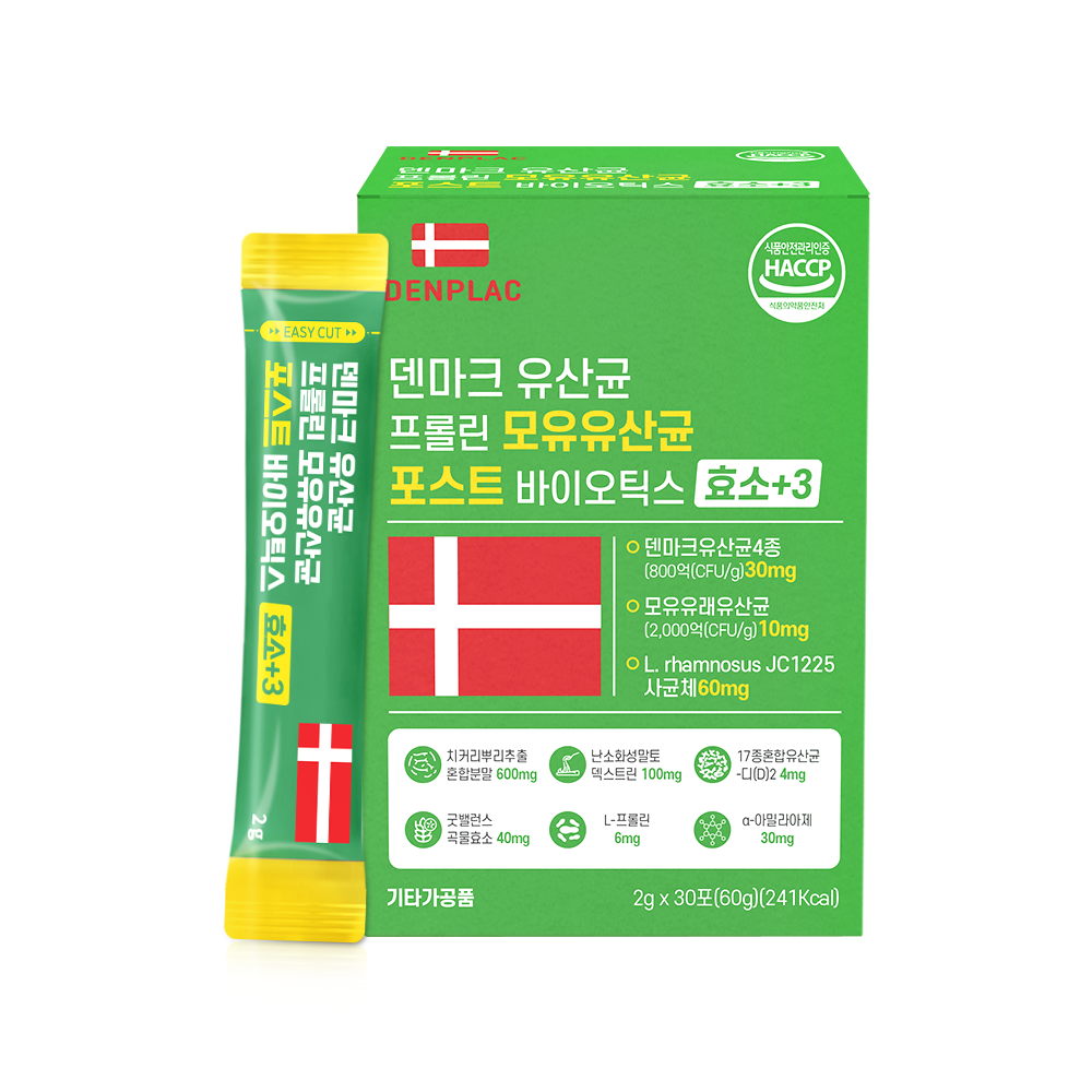 덴마크 유산균 프롤린 모유유산균 포스트바이오틱스 효소+3 2g x 30포 - 메인 이미지