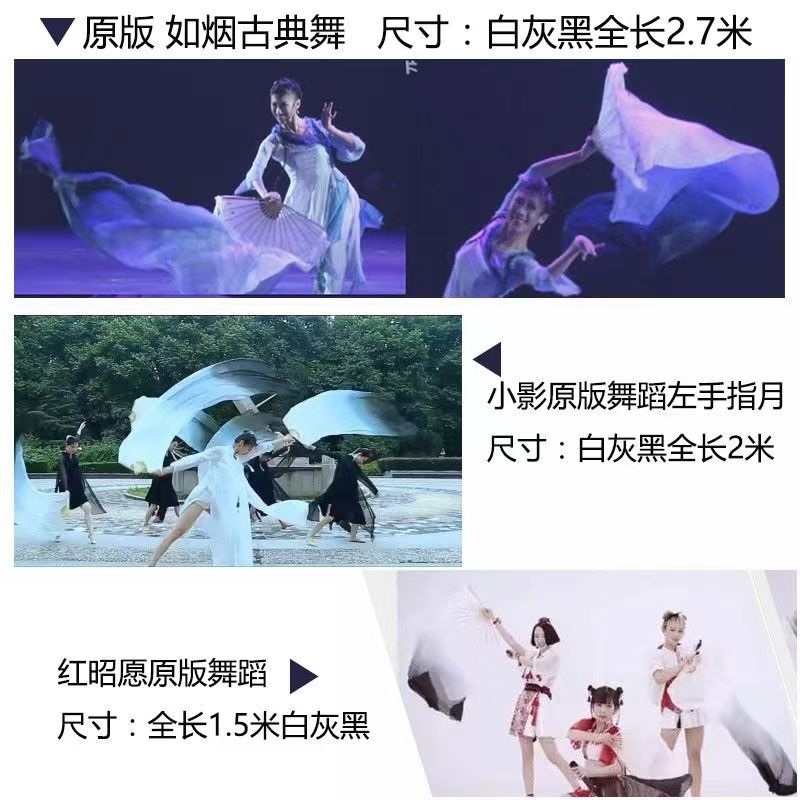 너슬부채 그라데이션 부채 실크 무용 공연용 전통 공연 소품 흰색 회색 검정색 1.2m - 상세 이미지 2
