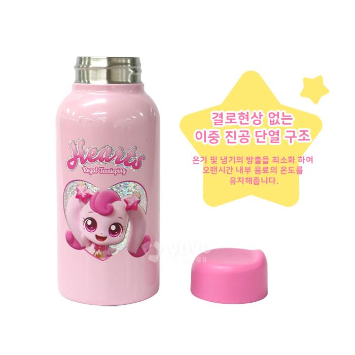 티니핑텀블러 하츄핑물통 티니핑물병 스텐 - 상세 이미지 5