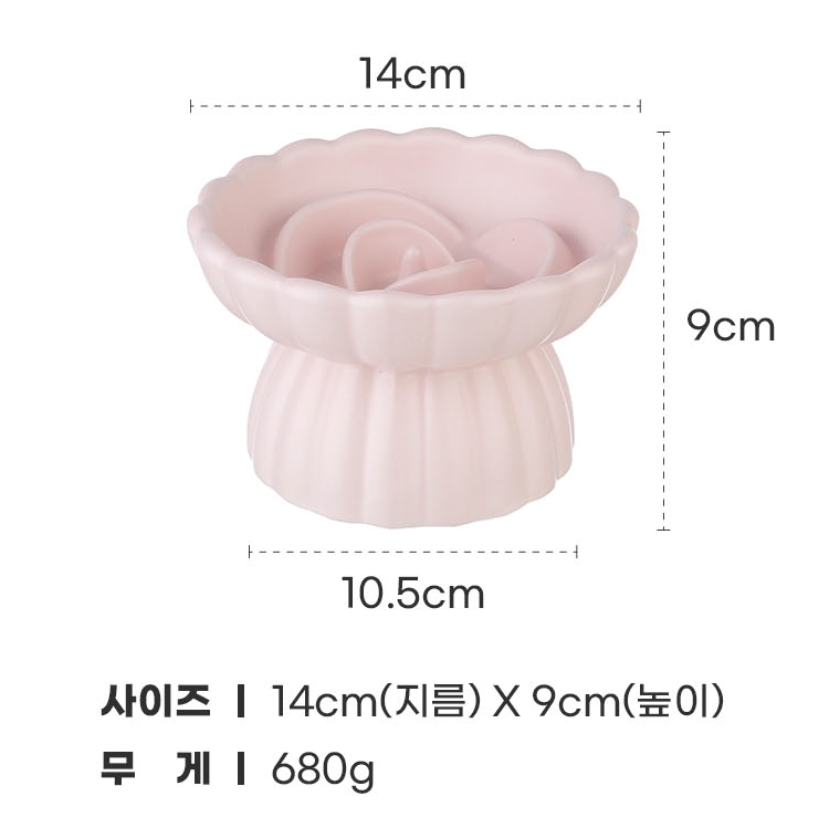강아지밥그릇 고양이 물그릇 슬로우 급체방지 도자기 애견 식기 식탁 로즈