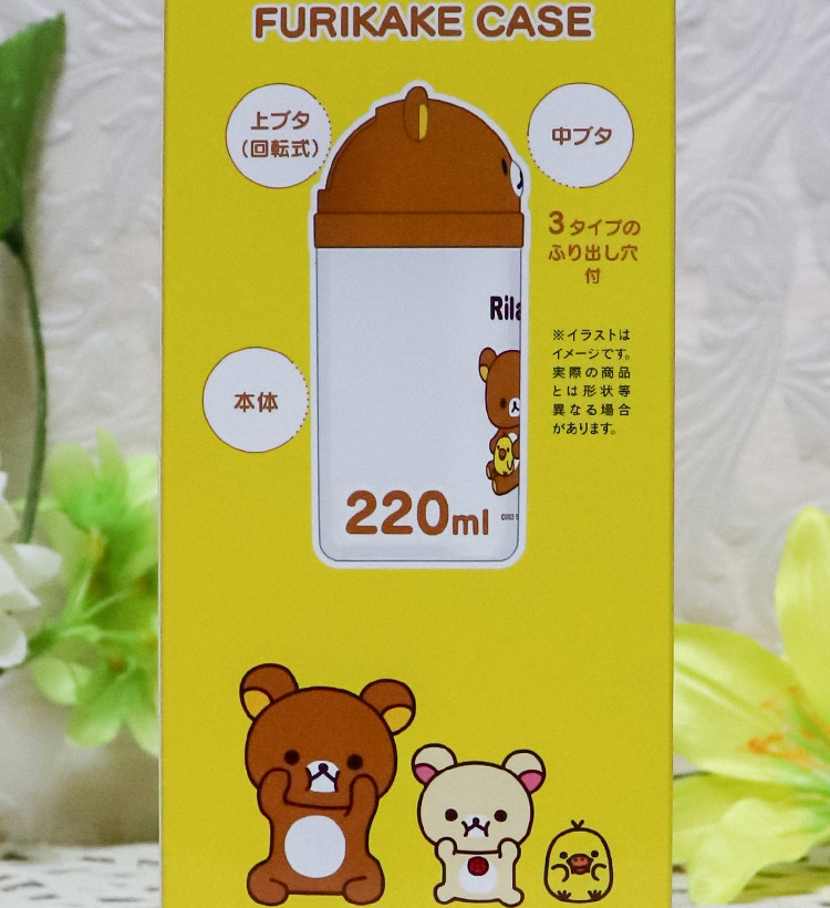 스케이터 리락쿠마 다이컷 후리카케 케이스 TW92D - 주방·식기 - 하카타몰