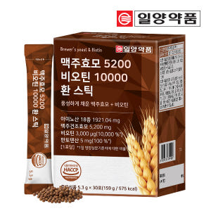 일양약품 맥주효모 5200 비오틴 10000 환 스틱 30포, 1개 맛있게 먹은 솔직 후기 - 상품 이미지 1