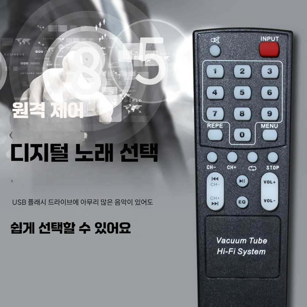 고캠프 진공관앰프 오디오 스테레오 앰프 하이파이 4채널 리모컨 디지털 앰프 - 상세 이미지 3