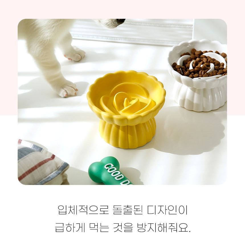 강아지밥그릇 고양이 물그릇 슬로우 급체방지 도자기 애견 식기 식탁 로즈