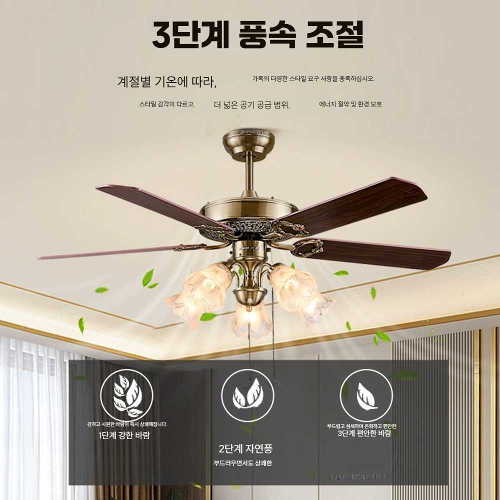 고캠프 실링팬조명 실링팬 천장 천장형 거실 52인치 청고동/목과산세 - 상품 이미지