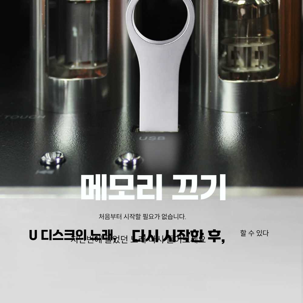 고캠프 진공관앰프 오디오 스테레오 앰프 하이파이 4채널 리모컨 디지털 앰프 - 상세 이미지 5