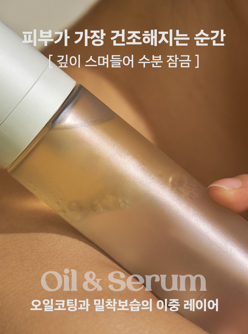 nutseline aroma nut gray oil mist 130ml