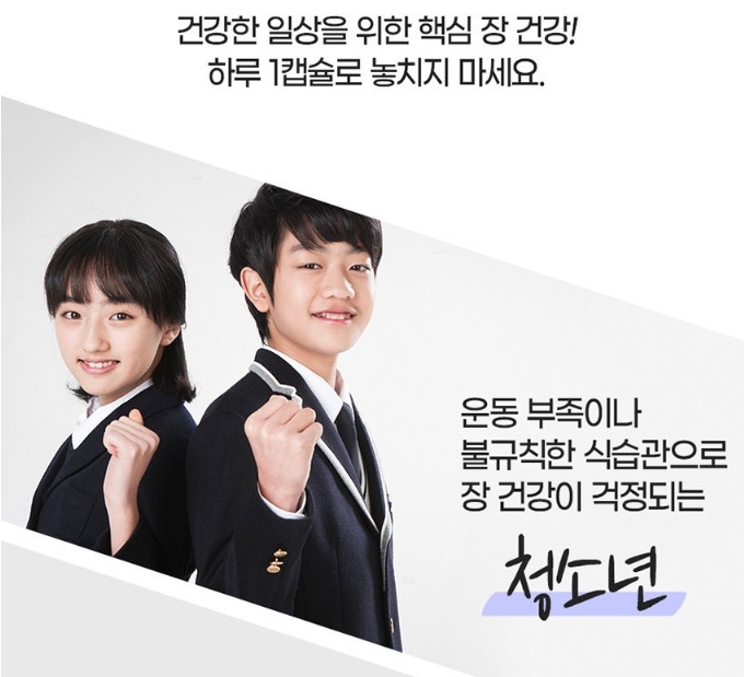 캐나다 프로바이오생유산균 프리미엄 모유 유산균 프로바이오틱 백억 비피더스균 람노스 가스 - 상세 이미지 3