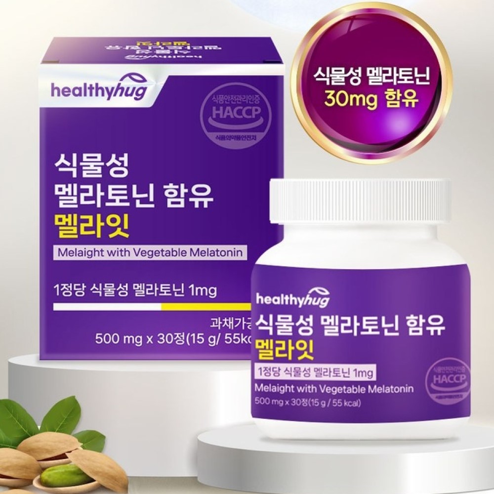멜라잇 식물성 멜라토닌 함유 500mgx30정 피스타치오 타트체리 추출물