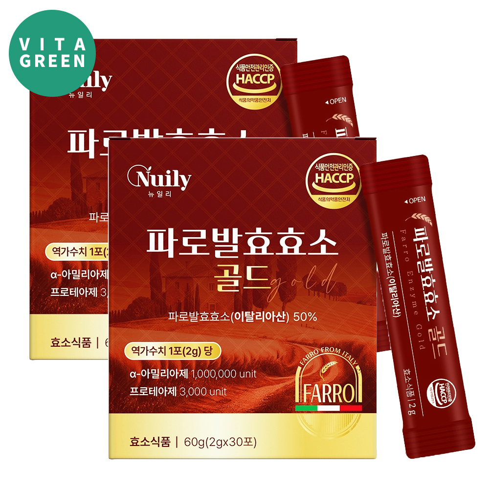 뉴일리 역가수치높은 파로 발효 효소 곡물 엠머밀 분말 가루 스틱 누룽지맛 2박스 - 상품 이미지