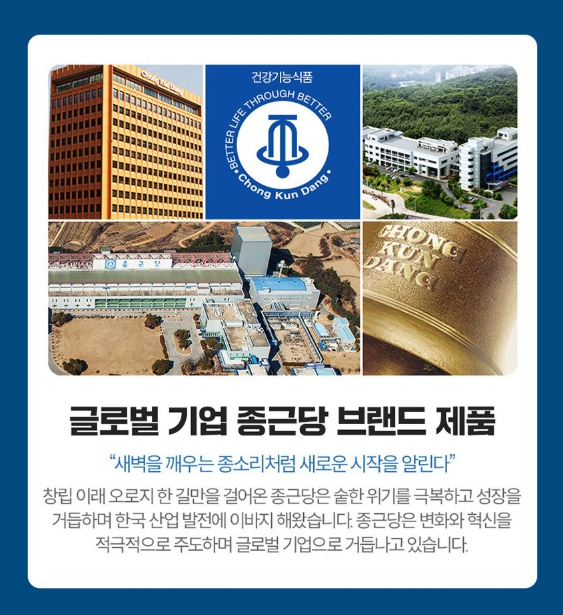 종근당건강 관절연골엔 뮤코다당단백 콘드로이친 1200 msm 영양제 약국 아이허브 약 - 상세 이미지 4