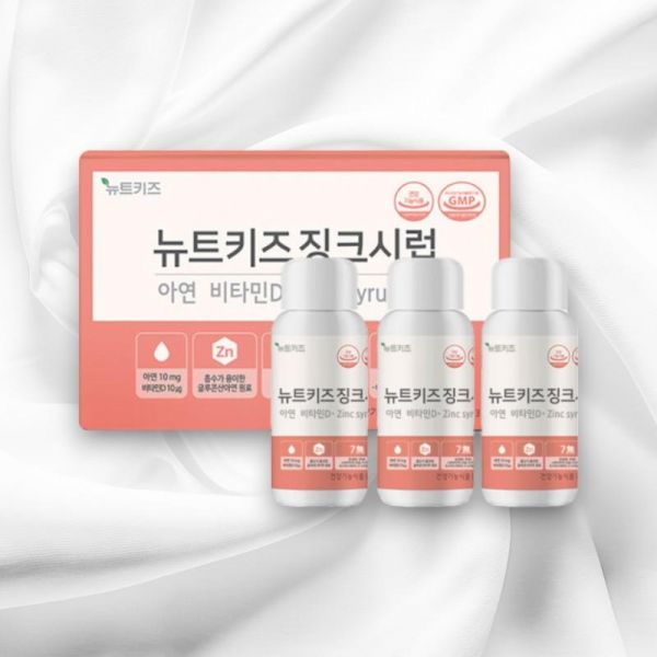 뉴트키즈징크시럽 48ml 3개입 : 빌루 스토어