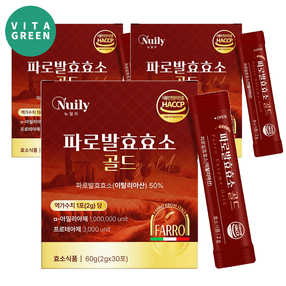 뉴일리 역가수치높은 파로 발효 효소 곡물 엠머밀 분말 가루 스틱 30포 3박스 - 상품 이미지